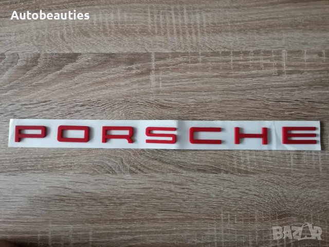 червен надпис Порше / Porsche