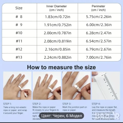 Smart ring Смарт пръстен, снимка 13 - Смарт гривни - 50999363
