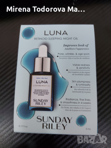 LUNA SLEEPING NIGHT OIL-5ml.