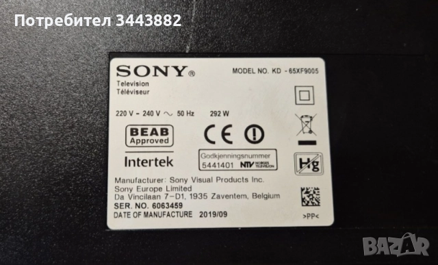 Sony KD-65XF9005 Android, 4k, UltraHD, Smart, WiFi, LED, снимка 12 - Телевизори - 52576796