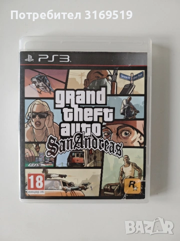 Grand Theft Auto колекция PS3 Playstation 3, снимка 10 - Игри за PlayStation - 53243393
