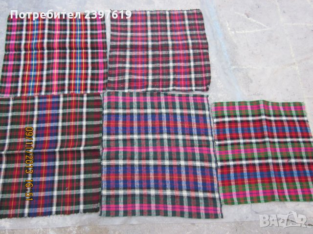 Вълнени парчета №-5