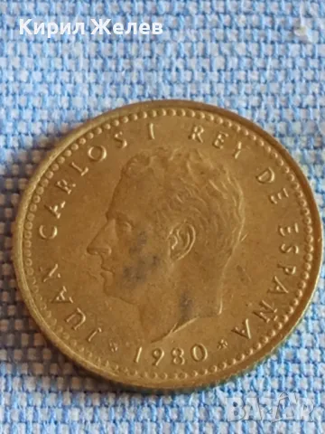 Четири монети от цял свят ИСПАНИЯ, НЕДЕРЛАНДИЯ, ФРАНЦИЯ за КОЛЕКЦИЯ ДЕКОРАЦИЯ 49796, снимка 5 - Нумизматика и бонистика - 48845084