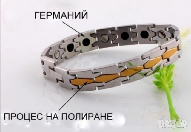 Стилна стоманена магнитна гривна МЕРКАТОР 30 лв., снимка 2 - Гривни - 51785686