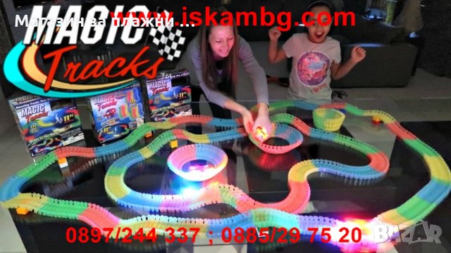 Състезателна светеща писта Magic Tracks - код 1885, снимка 10 - Коли, камиони, мотори, писти - 26970904