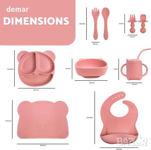 Baby Eats® Силиконов комплект за хранене на бебета 9 части (розов), снимка 9 - Прибори, съдове, шишета и биберони - 43642695