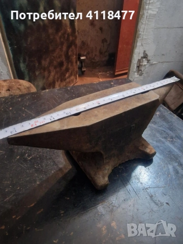 Стара наковалня PEP