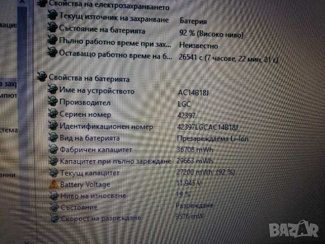 Батерии за лаптопи ACER AS09D56 и AC14B18J, снимка 5 - Други - 40497450