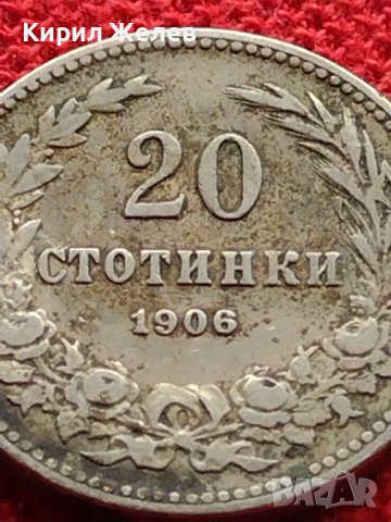 МОНЕТА 20 стотинки 1906г. КНЯЖЕСТВО БЪЛГАРИЯ СТАРА РЯДКА ЗА КОЛЕКЦИОНЕРИ 32695, снимка 3 - Нумизматика и бонистика - 39417532
