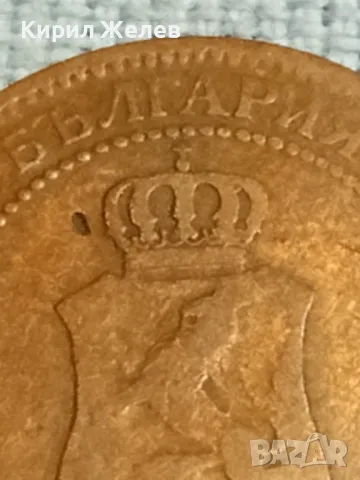 Рядка монета 2 стотинки 1901г. Княжество България за КОЛЕКЦИЯ 48323, снимка 8 - Нумизматика и бонистика - 47880943