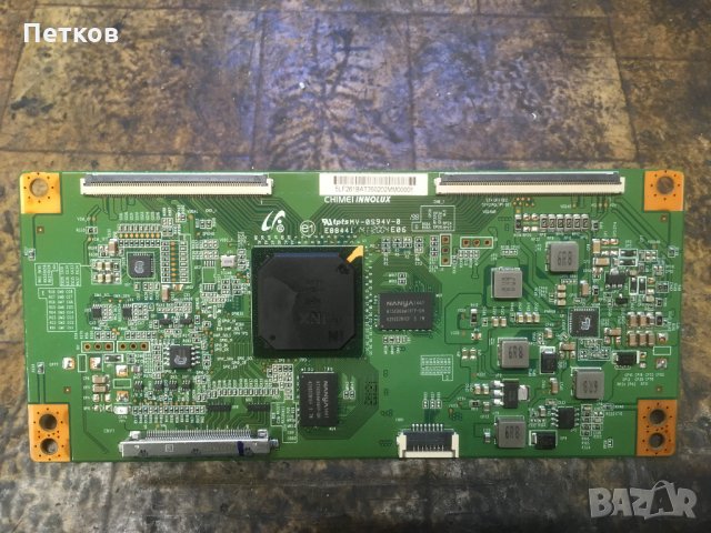 Продавам работещи Т-кон бордове., снимка 2 - Части и Платки - 13802004