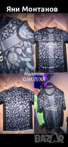 Футболни тениски , снимка 18 - Тениски - 51670081