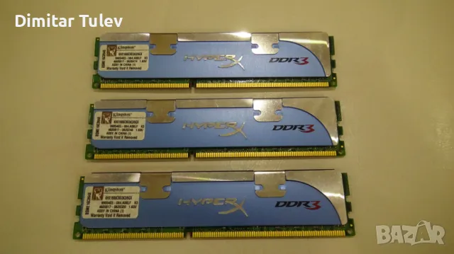 KINGSTAN DDR3 Рам памет