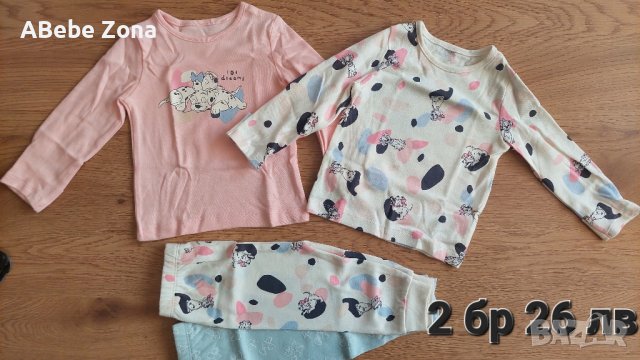 Ново!Бебешка пижама от две части, снимка 12 - Бебешки пижами - 30809056