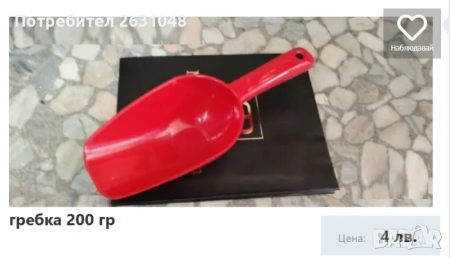 гребка 200 гр, снимка 4 - За птици - 45354456