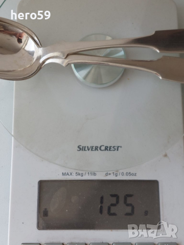 Сребърни лъжици за супа -Царска русия 1839г. сребро 84 цена 5 лв за грам, снимка 12 - Аксесоари за кухня - 41456574