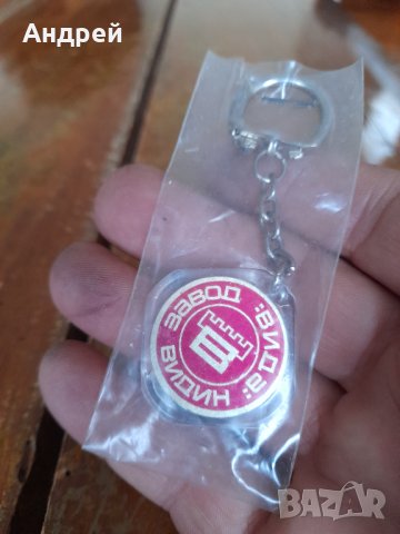 Стар ключодържател Завод Вида Видин, снимка 2 - Други ценни предмети - 43439736