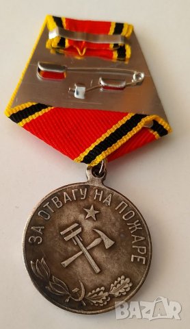 Медал За отвагу на пожаре, снимка 5 - Антикварни и старинни предмети - 33320075