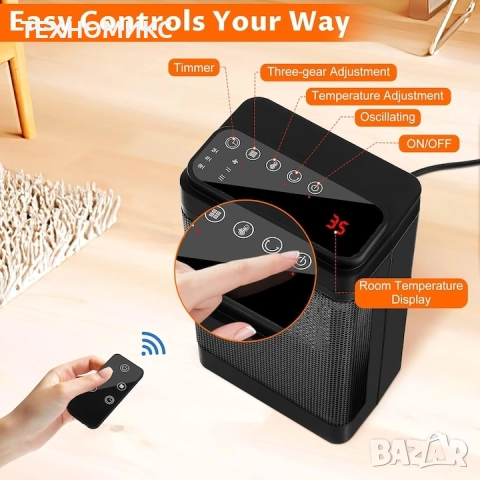 Вентилаторна печка HotVex Ceramic, 1500W, компактна, снимка 2 - Отоплителни печки - 52055245