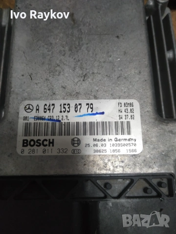 Компютър , ECU , Mercedes E270 2.7CDI , A6471530779 , 0281011332 , W211, снимка 2 - Части - 53605005