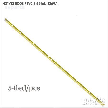 LED Ленти за подсветка LG 42" V13 Edge REV 0.4 6920L-0001C, снимка 5 - Части и Платки - 33988942