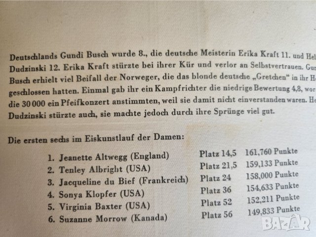 Зимна Олимпиада 1952 (Осло), албум на немски, оригинален с 150 залепени снимки, класиране по дисципл, снимка 8 - Енциклопедии, справочници - 39302252
