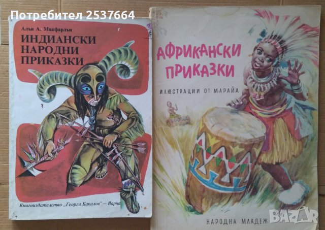 Детски книжки с приказки, снимка 3 - Детски книжки - 38650817