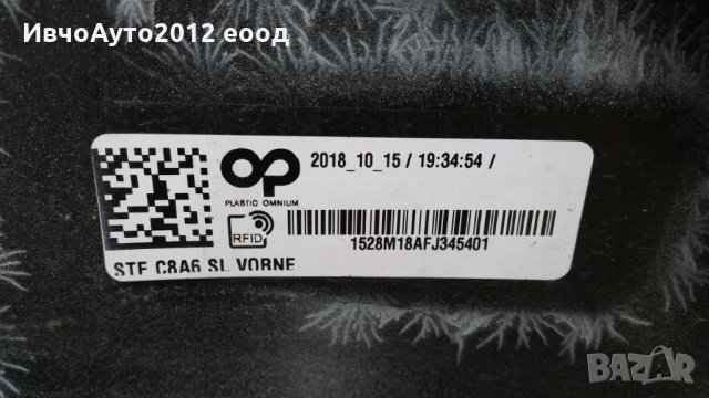 Броня предна  за AUDI A6 night panel от 2018Г ОРИГИНАЛНА ( ауди а6 след 2018г) комплект , снимка 5 - Части - 26671351