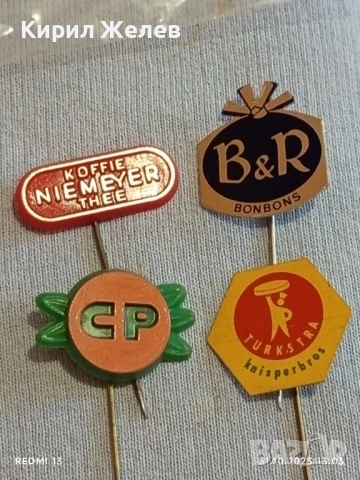 Лот рекламни значки 20 броя стари редки за КОЛЕКЦИЯ ДЕКОРАЦИЯ 50248, снимка 4 - Колекции - 52245499