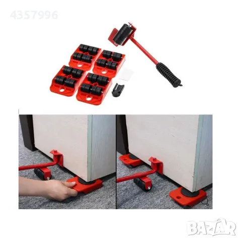 Комплект за преместване на мебели, 5 в 1, снимка 2 - Други стоки за дома - 48743703