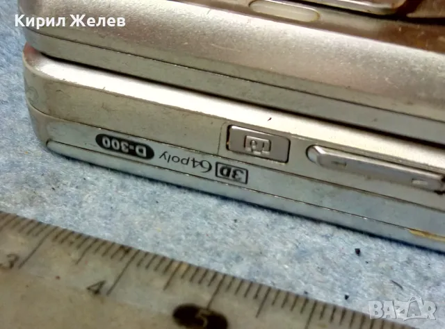 GPRS Mobile Shot 3D 64poly D-300 MADE in KOREA Стар КОЛЕКЦИОНЕРСКИ МОБИЛЕН ТЕЛЕФОН GSM АПАРАТ 47654, снимка 8 - Други - 47615774