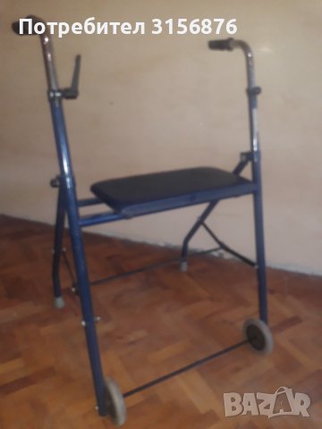 Проходилка за възрастни