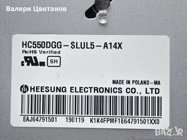телевизор LG 55UK6200PLA на части, снимка 10 - Телевизори - 51397242