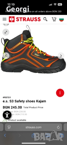 Engelbert Strauss S3 Kajam 