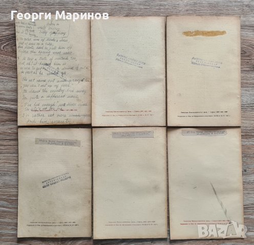 Въздушен преглед, година Х, 1947 г., снимка 2 - Колекции - 43354244