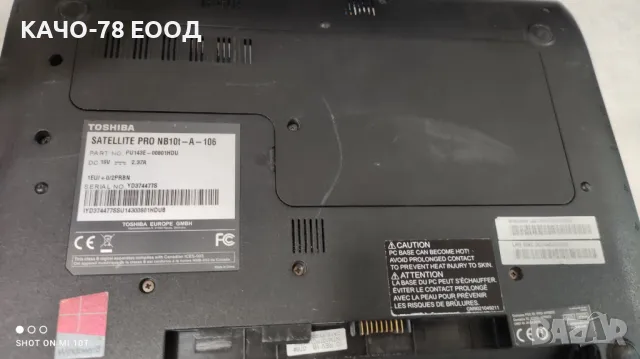 Лаптоп Toshiba Satellite Pro NB10t-A-106, снимка 3 - Части за лаптопи - 47712412