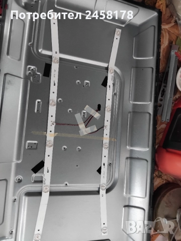 подсветка за Crown