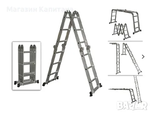 Мултифункционална стълба с платформа 5,70см. раб. височина, снимка 2 - Други машини и части - 48155689