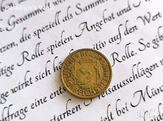 Райх монета - Германия - 5 пфенига | 1936г.; серия E