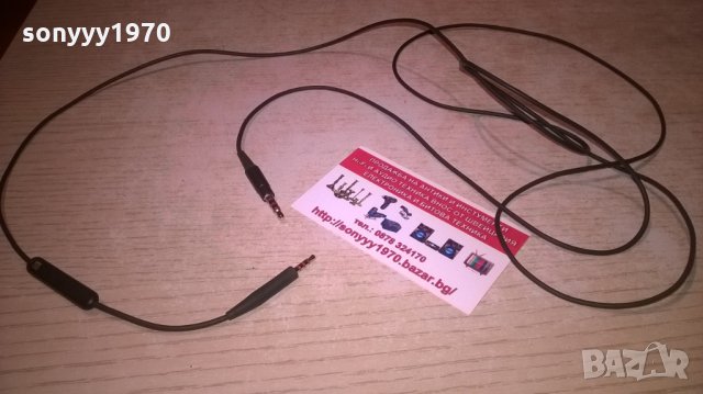 BOSE-КАБЕЛ С МИКРОФОН И ДВА ЖАКА-ВНОС ХОЛАНДИЯ