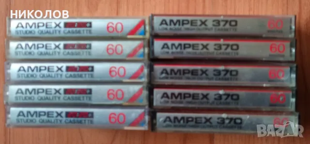 аудио-касети AMPEX, снимка 3 - Аудио касети - 49265914