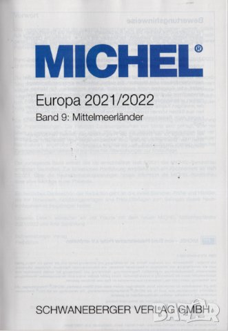  Mittelmeerlander 2021/2022 Мichel(Band 9) PDF формат, снимка 2 - Филателия - 43451263