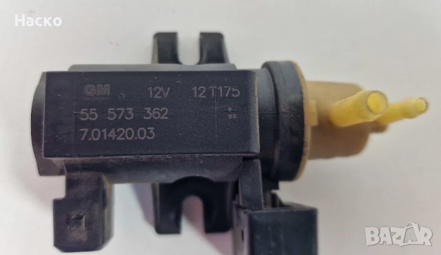 Вакуум Клапан Соленоид Опел Инсигниа 2.0 ЦДТИ Opel Insignia 2.0 CDTI 55 573 362 55573362, снимка 2 - Части - 50926169