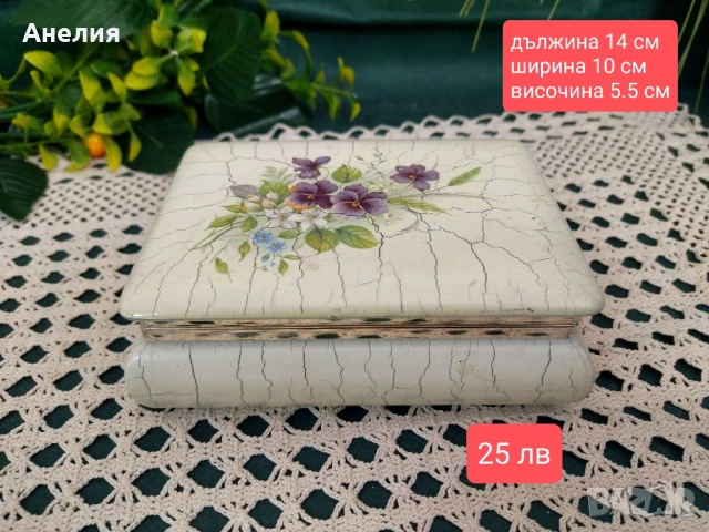 Кутия за бижута 