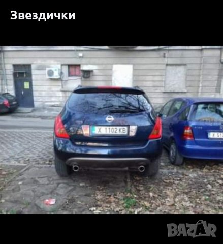 Продавам джип NISSAN Murano 240 к.с., снимка 4 - Автомобили и джипове - 32413712