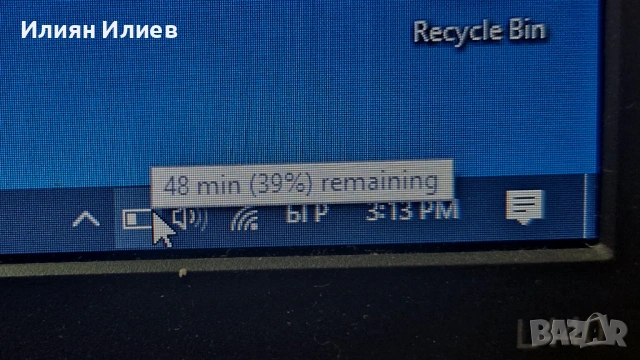Lenovo ThinkPad L440 – i5-4300M / 16GB RAM / 500GB SSD + 500GB HDD, снимка 2 - Лаптопи за работа - 53060892