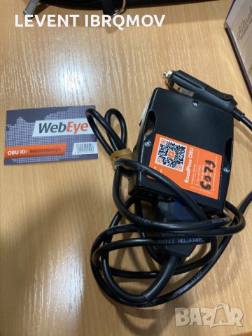 устройства за плащане на толл такси 