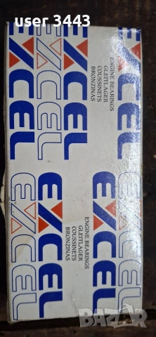 Основни лагери 