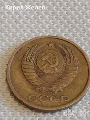 Две монети 2 копейки 1980г. / 15 копейки 1977г. СССР стари редки за КОЛЕКЦИОНЕРИ 24129, снимка 4 - Нумизматика и бонистика - 44079034