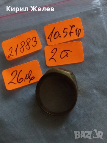 Пръстен стар бронзов 21883, снимка 5 - Декорация за дома - 33544678